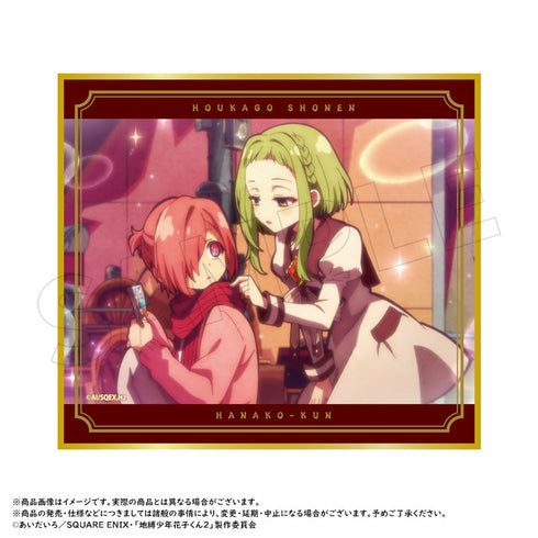 『放課後少年花子くん』トレーディングミニ色紙【BOX】【202502再販】